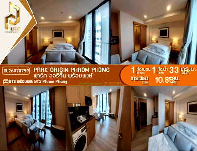 Condos for sale : DL26070759 Condo for sale, PARK ORIGIN PHROM PHONG near BTS Phrom Phong, ready to move in, call urgently 0614453194 LineID @952jdxxk