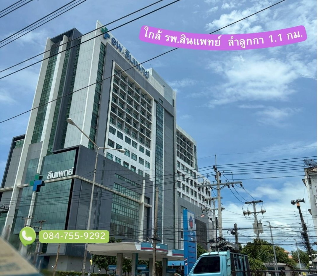 รูป ขายที่ดิน 100 ตารางวา ซอย เปียร์นนท์4 ถมที่และล้อมรั้วเรียบร้อย - รูปที่ 6/6