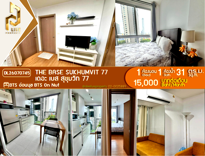 คอนโดให้เช่า : DL26070745 ให้เช่าคอนโด เดอะ เบส สุขุมวิท 77 (The Base Sukhumvit 77) ใกล้ BTS อ่อนนุช พร้อมเข้าอยู่ โทรด่วน 0638692663 LineID @952jdxxk