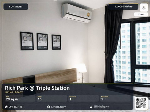 TI3WE7 เช่าด่วน คอนโด Rich Park @ Triple Station 29 ตร.ม. | ชั้น 15 | 1 นอน 1 น้ำ | 12,000 บาท/เดือน | LINE: @livinglegacy