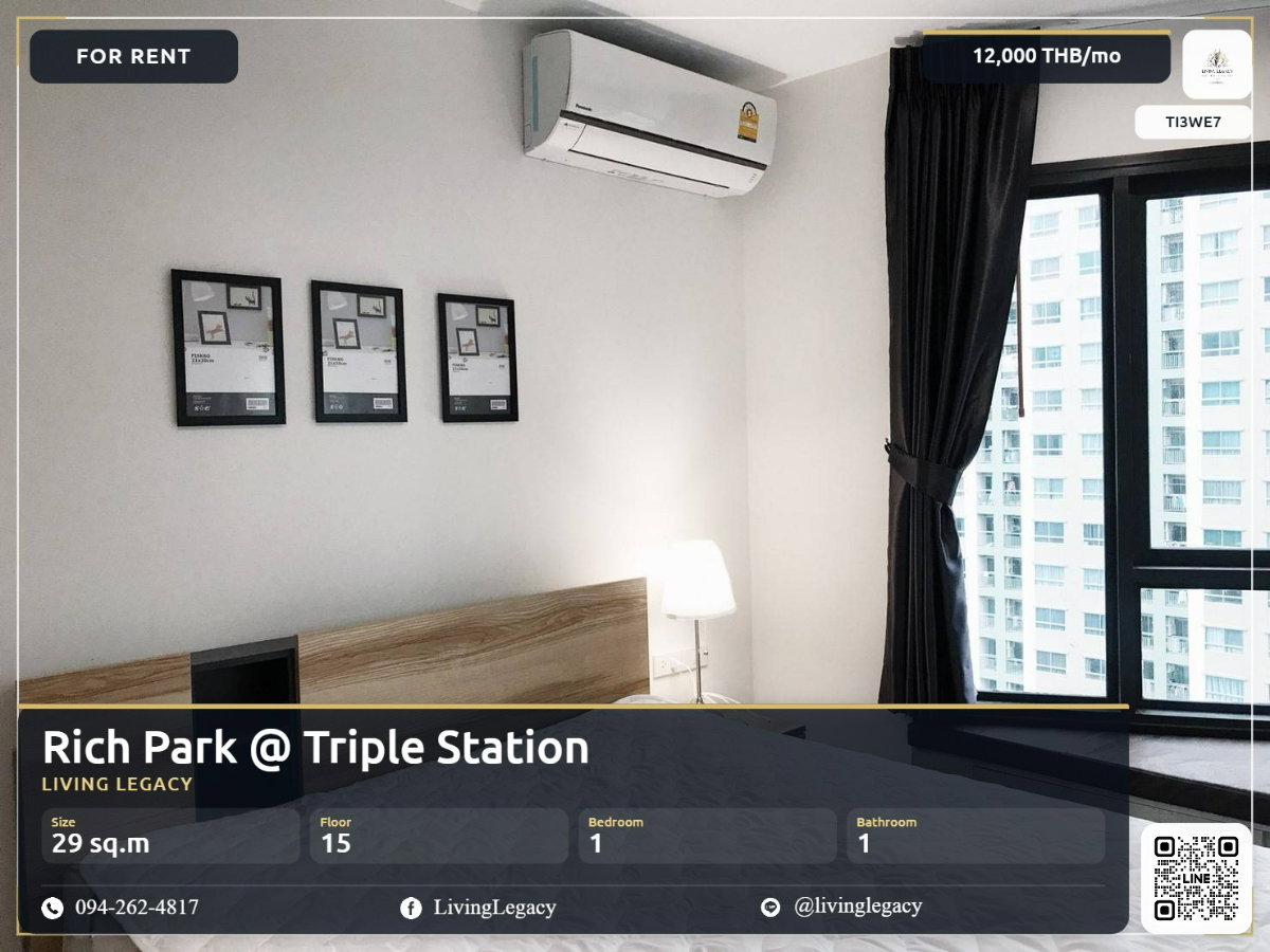 รูป TI3WE7 เช่าด่วน คอนโด Rich Park @ Triple Station 29 ตร.ม. | ชั้น 15 | 1 นอน 1 น้ำ | 12,000 บาท/เดือน | LINE: @livinglegacy - รูปที่ 1/10