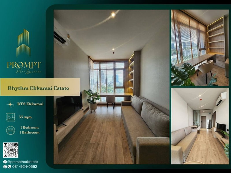 บ้านเดี่ยวให้เช่า : MN05156 - Manthana Onnut - Wongwan 4 : Megabangna 