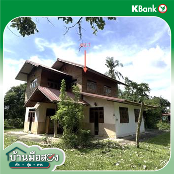picture HOME 251 Sq.w. Khuang Nai Ubon Ratchathani for 1.5M - 28/30