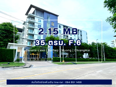 ขายคอนโด : ขายคอนโด North 2 ซีรีนเลค เชียงใหม่ ชั้น 6 ต่ำกว่าราคาประเมินกรมที่ดิน (C44) T.094-651-1456