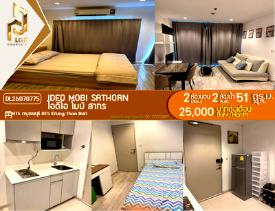 คอนโดให้เช่า : DL26070775 ให้เช่าคอนโด ไอดีโอ โมบิ สาทร (IDEO Mobi Sathorn) ใกล้ BTS กรุงธนบุรี พร้อมเข้าอยู่ โทรด่วน 0653619502 LineID @952jdxxk