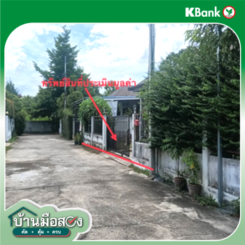 รูป บ้านเดี่ยว 91.3 ตร.วา สันป่าตอง เชียงใหม่ 2.6M - รูปที่ 6/8