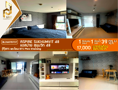 คอนโดให้เช่า : DL26070737 ให้เช่าคอนโด แอสปาย สุขุมวิท 48 (Aspire Sukhumvit 48) ใกล้ BTS พระโขนง พร้อมเข้าอยู่ โทรด่วน 0614453194 LineID @952jdxxk