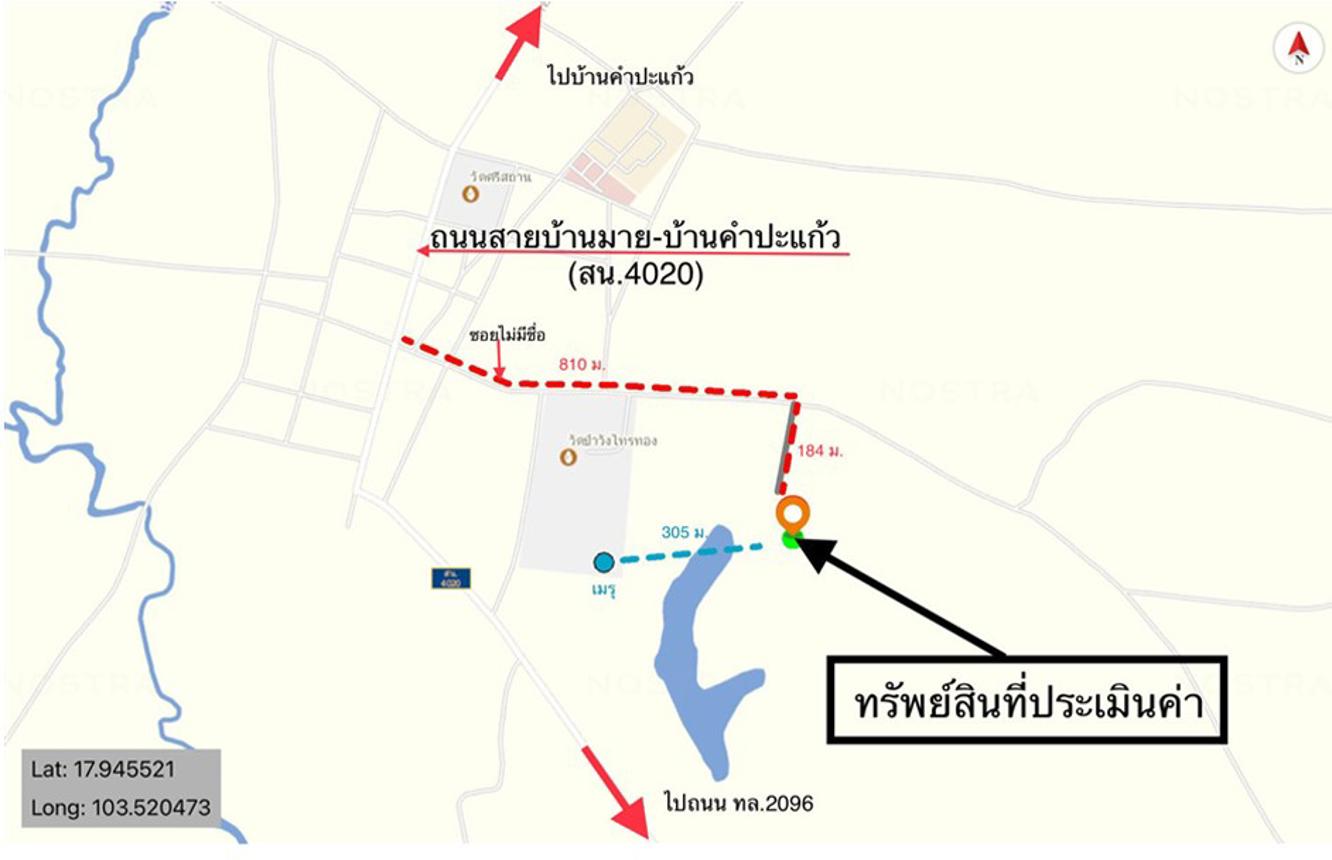 picture FACTORY 4444 Sq.w. Ban Muang Sakon Nakhon for 1.2M - 14/14
