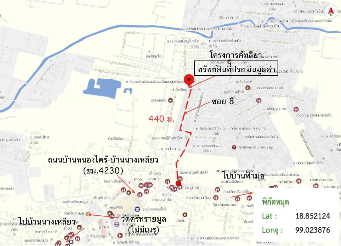 picture HOME 54.8 Sq.w. San Sai Chiang Mai for 2.7M - 37/38