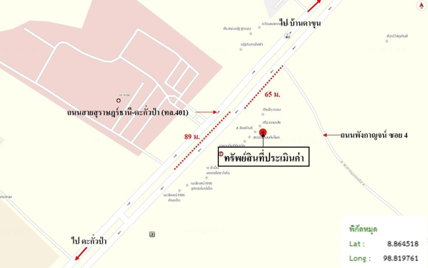 picture SHOP HOUSE 97 Sq.w. Phanom Surat Thani for 5.2M - 34/34