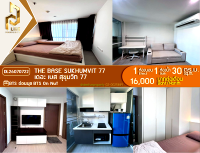 คอนโดให้เช่า : DL26070722 ให้เช่าคอนโด เดอะ เบส สุขุมวิท 77 (The Base Sukhumvit 77) ใกล้ BTS อ่อนนุช พร้อมเข้าอยู่ โทรด่วน 0653619502 LineID @952jdxxk