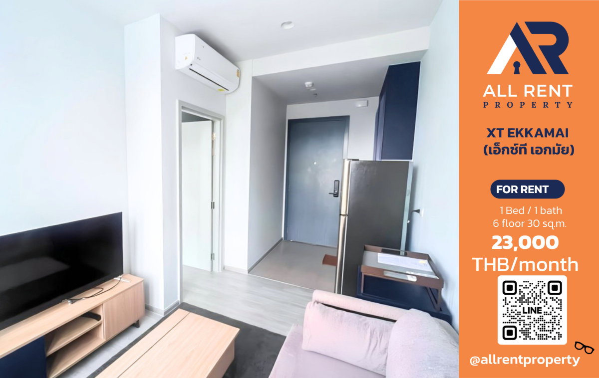 รูป 🔥 XT EKKAMAI ห้องสวย แต่งครบ ใกล้ BTS เอกมัย เพียง 23,000 บาท/เดือน พร้อมเข้าอยู่! 🏙️ - รูปที่ 1/6