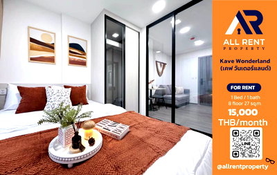 คอนโดให้เช่า : 🔥 Kave Wonderland ห้องสวยใกล้ ม.กรุงเทพ 1 Bedroom Plus ชั้น 8 เพียง 15,000 บาท/เดือน พร้อมอยู่! 🎓✨