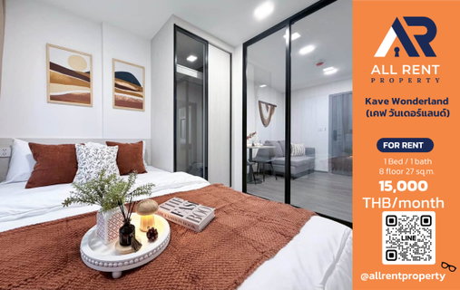 รูปภาพ 🔥 Kave Wonderland ห้องสวยใกล้ ม.กรุงเทพ 1 Bedroom Plus ชั้น 8 เพียง 15,000 บาท/เดือน พร้อมอยู่! 🎓✨