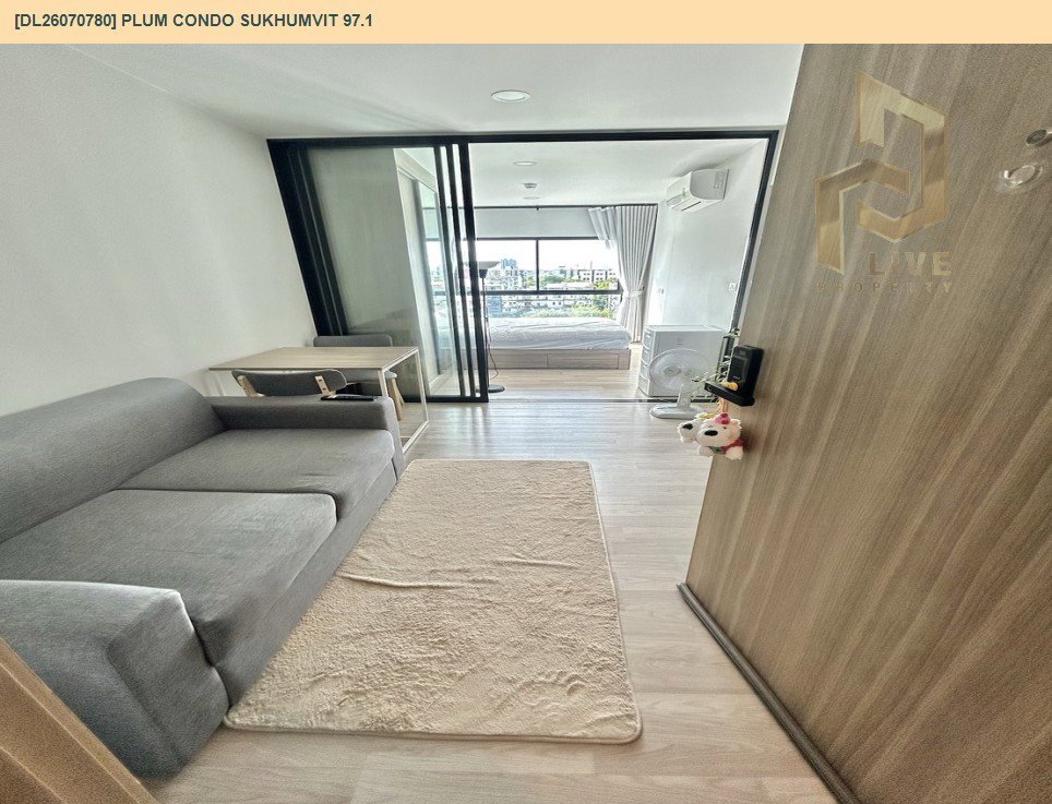 รูป DL26070780 ให้เช่าคอนโด พลัม คอนโด สุขุมวิท 97.1 (Plum Condo Sukhumvit 97.1) ใกล้ BTS บางจาก พร้อมเข้าอยู่ โทรด่วน 0614453194 LineID @952jdxxk - รูปที่ 2/15