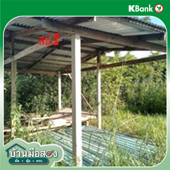 picture FACTORY 4444 Sq.w. Ban Muang Sakon Nakhon for 1.2M - 12/14