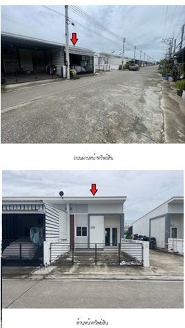 picture TOWN HOUSE 25.8 Sq.w. Nong Phai Phetchabun for 1.6M - 4/7
