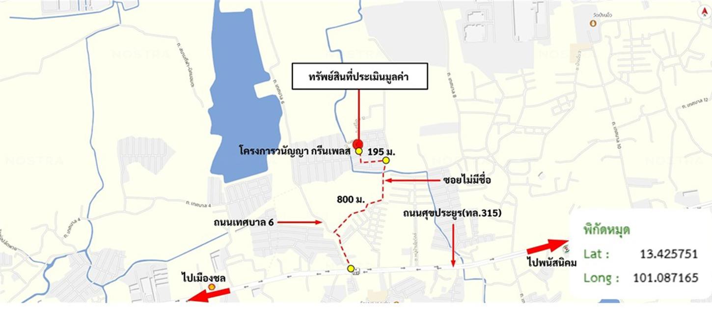 รูป ทาวน์เฮ้าส์ 21.3 ตร.วา วนัญญา กรีนเพลส พานทอง ชลบุรี 1.6M - รูปที่ 16/16