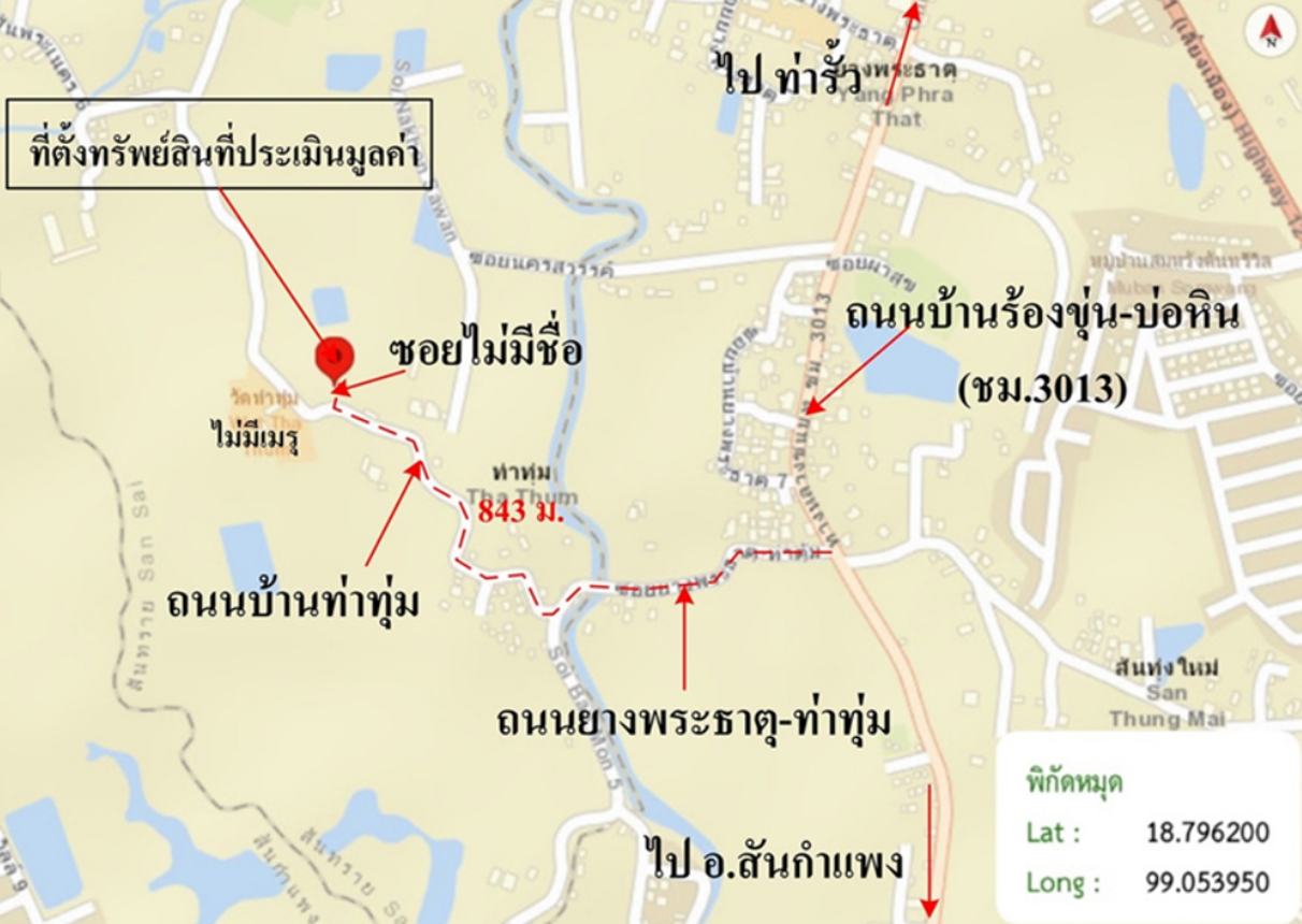 รูป ที่ดินว่างเปล่า 85.8 ตร.วา สันทราย เชียงใหม่ 944,000 - รูปที่ 16/16