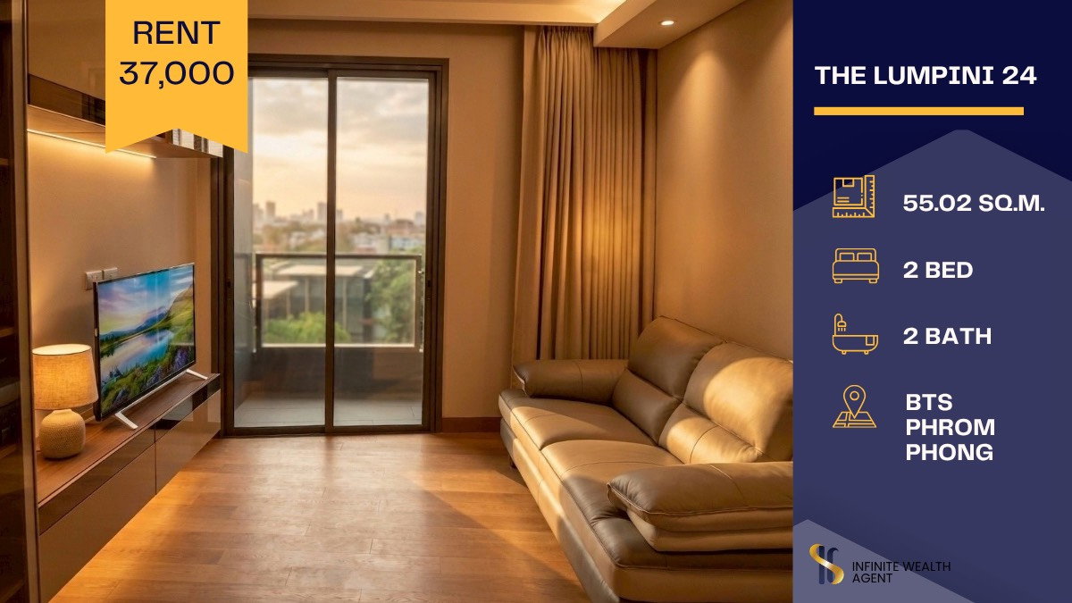รูป 🌆✨ The Lumpini 24 ห้องสวย Luxury Cozy 🤎 2 Bed กว้างอยู่สบาย ใกล้ BTS Phrom Phong พร้อมเฟอร์ครบและวิวเมืองสุดอบอุ่น 🌿 - รูปที่ 1/9