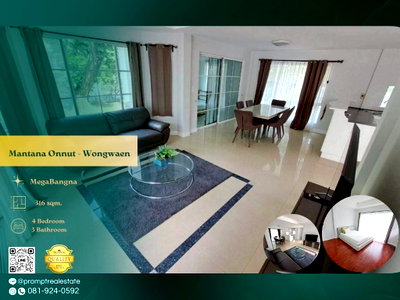 Houses for rent : MN05163 - Mantana Onnut - Wongwaen : Megabangna