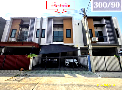 ทาวน์โฮม ชลบุรี : ทาวน์เฮ้าส์ 22.5 ตร.วา สิรัชชา อีสท์ตั้น ทาวน์ พานทอง ชลบุรี 2.3M