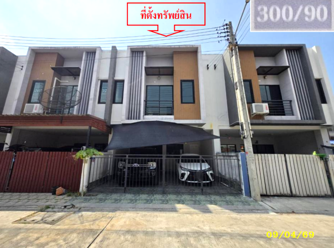 picture TOWN HOUSE 22.5 Sq.w. Phan Thong Chonburi for 2.3M - 1/12