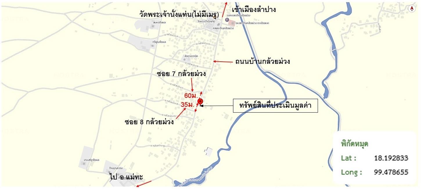 picture HOME 865 Sq.w. Mae Tha Lamphang for 2.2M - 36/36