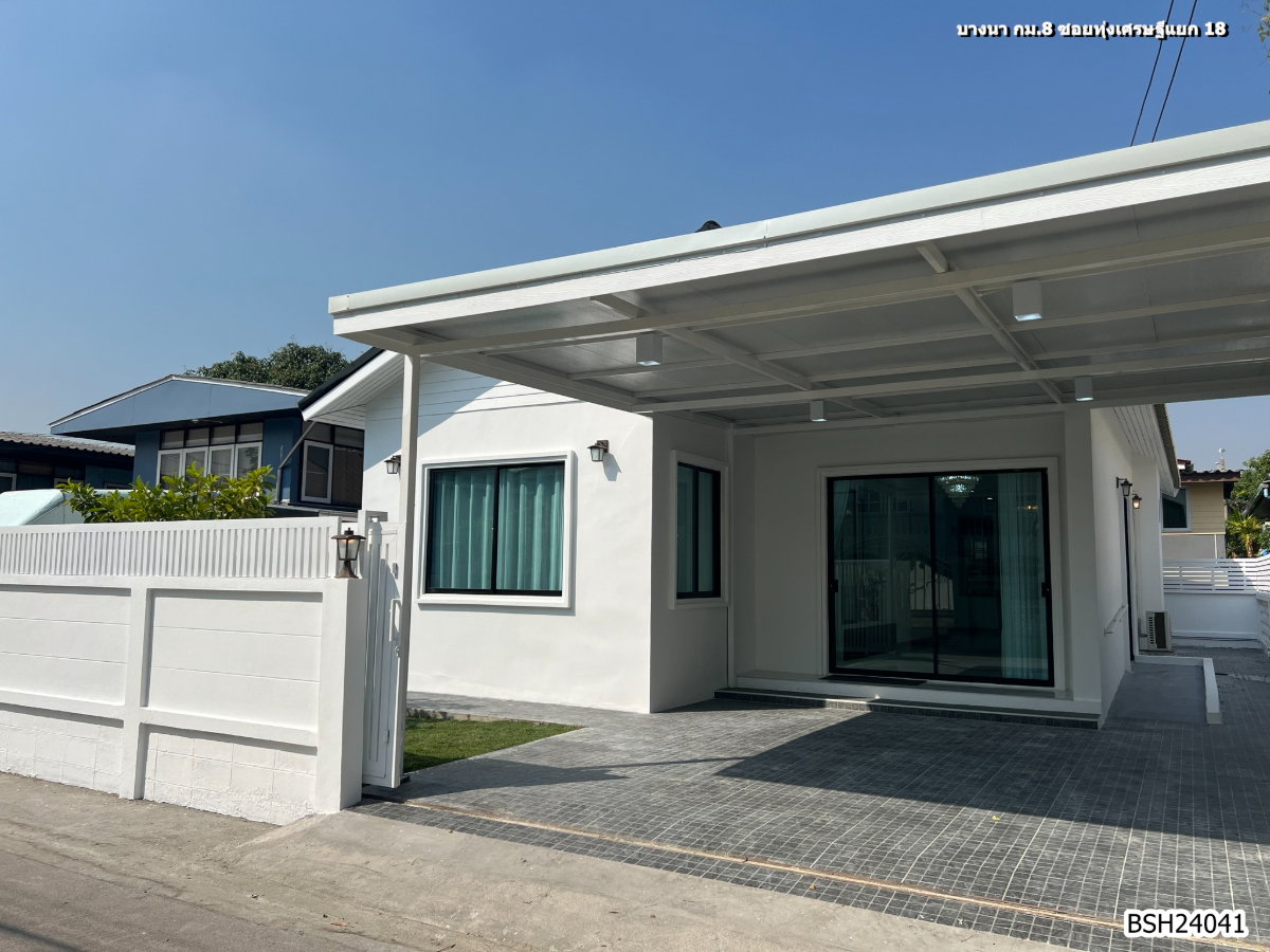 รูป BSH24041 ✅ ขายบ้านเดี่ยว บางนา กม.8 ซอยทุ่งเศรษฐีแยก 18 ✅ พร้อมขายทันที คุณภัทร 093-5462979 - รูปที่ 2/17