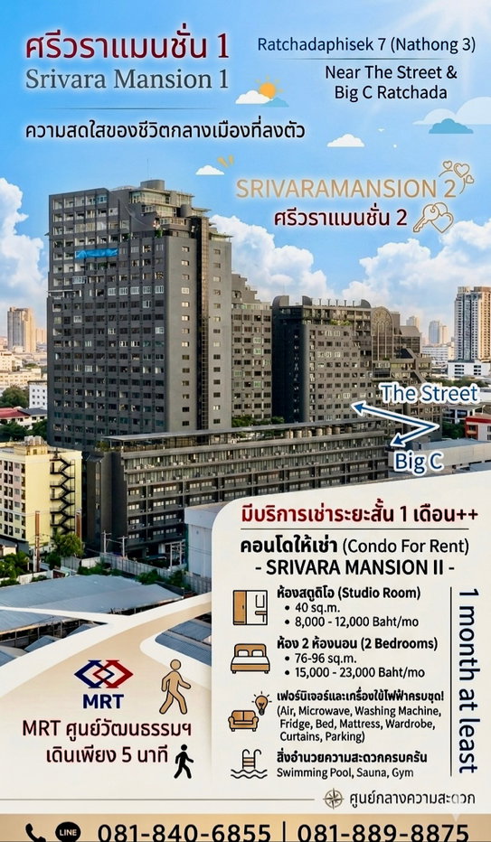 รูป ศรีวราคอนโด 40 ตารางเมตรขาย 2,300,000 บาท - รูปที่ 30/30