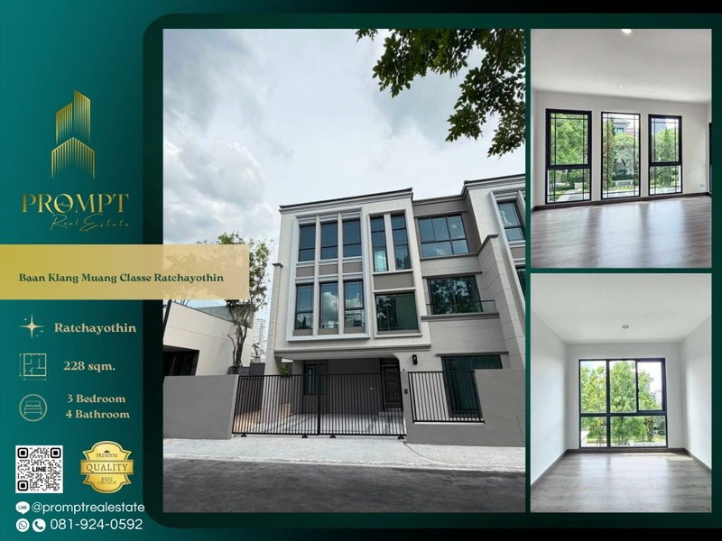 บ้านเดี่ยวให้เช่า : AB06038 - Baan Klang Muang Classe Ratchayothin