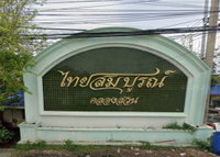 Facility 5