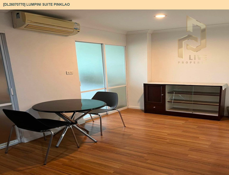 รูป DL26070770 ให้เช่าคอนโด ลุมพินี สวีท ปิ่นเกล้า (Lumpini Suite Pinklao) ใกล้ - พร้อมเข้าอยู่ โทรด่วน 0614453194 LineID @952jdxxk - รูปที่ 5/6