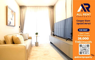 คอนโดให้เช่า : 🔥 Cooper Siam ห้อง Luxury 1 Bedroom 35 ตร.ม. ใจกลางสยาม ใกล้ BTS สนามกีฬาแห่งชาติ เพียง 28,000 บาท/เดือน ✨