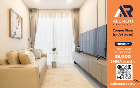 🔥 Cooper Siam: Luxury 1 Bedroom condo, 35 sq.m., in the heart of Siam, near BTS National Stadium. Only 28,000 THB/month ✨