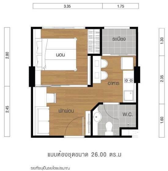 รูป ขายคอนโด ลุมพินี คอนโดทาวน์ รามอินทรา - ลาดปลาเค้า 2 PC-0516 - รูปที่ 13/15