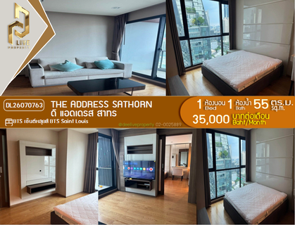 รูปภาพ DL26070763 Condo for rent, The Address Sathorn near BTS Saint Louis, ready to move in, call urgently 0653619502 LineID @952jdxxk