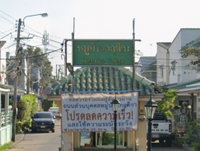 Facility 2