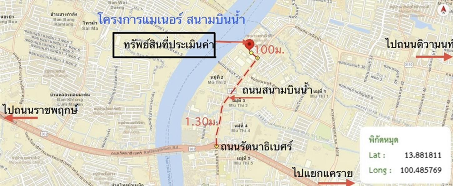 รูป คอนโดมิเนียม 26.17 ตร.ม. แมเนอร์ สนามบินน้ำ เมืองนนทบุรี นนทบุรี 1.6M - รูปที่ 36/36