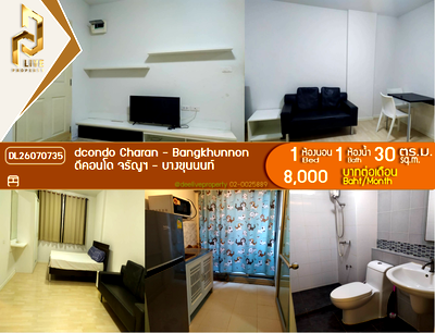 คอนโดให้เช่า : DL26070735 ให้เช่าคอนโด ดีคอนโด จรัญฯ - บางขุนนนท์ (dcondo Charan - Bangkhunnon) ใกล้ MRT บางขุนนนท์ พร้อมเข้าอยู่ โทรด่วน 0638692663 LineID @952jdxxk