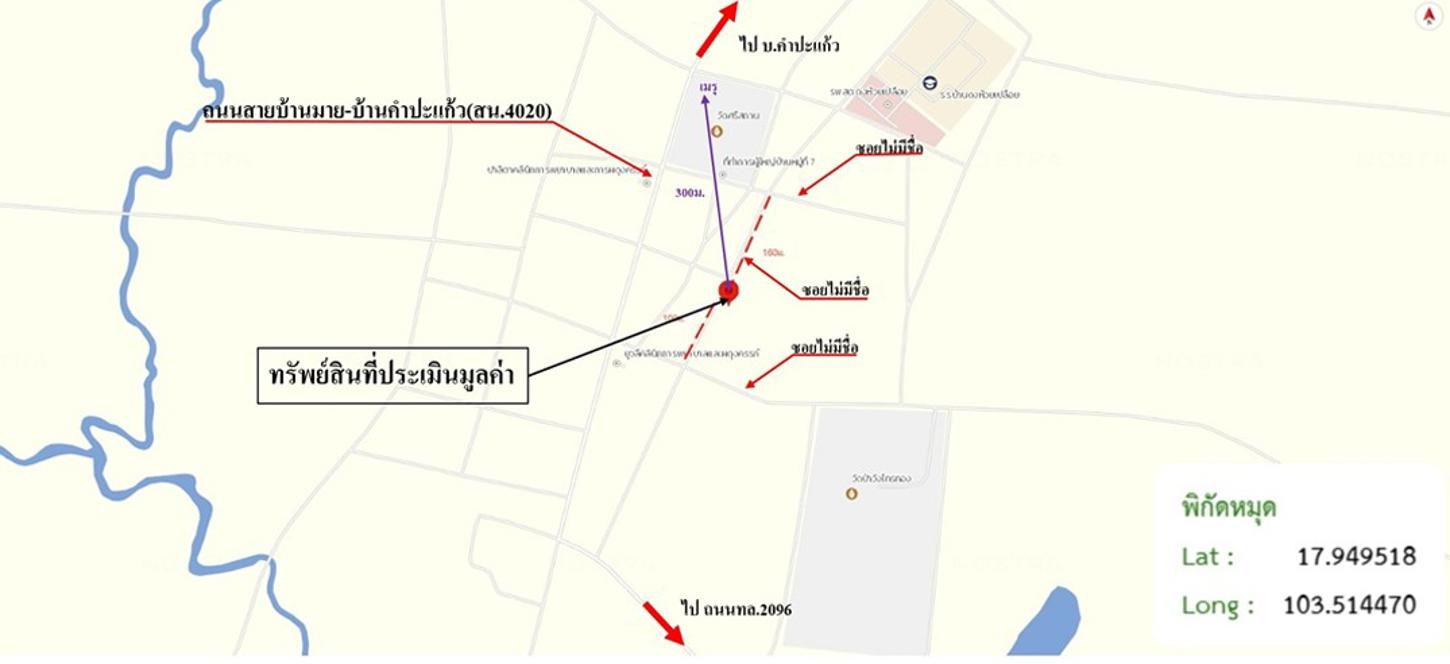 picture HOME 67 Sq.w. Ban Muang Sakon Nakhon for 925,000 - 14/14