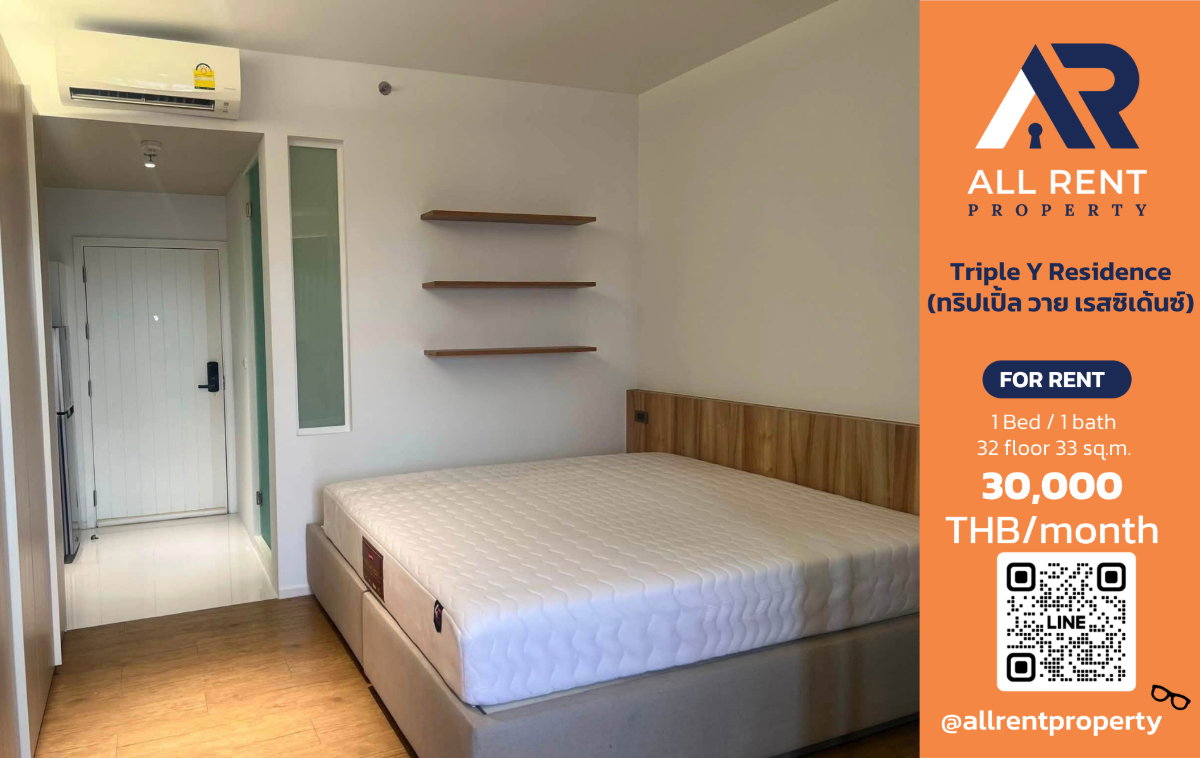 รูป 🔥 Triple Y Residence ชั้น 32 วิวเมือง ใกล้ MRT สามย่าน & Samyan Mitrtown เพียง 30,000 บาท/เดือน! 🌆✨ - รูปที่ 1/6