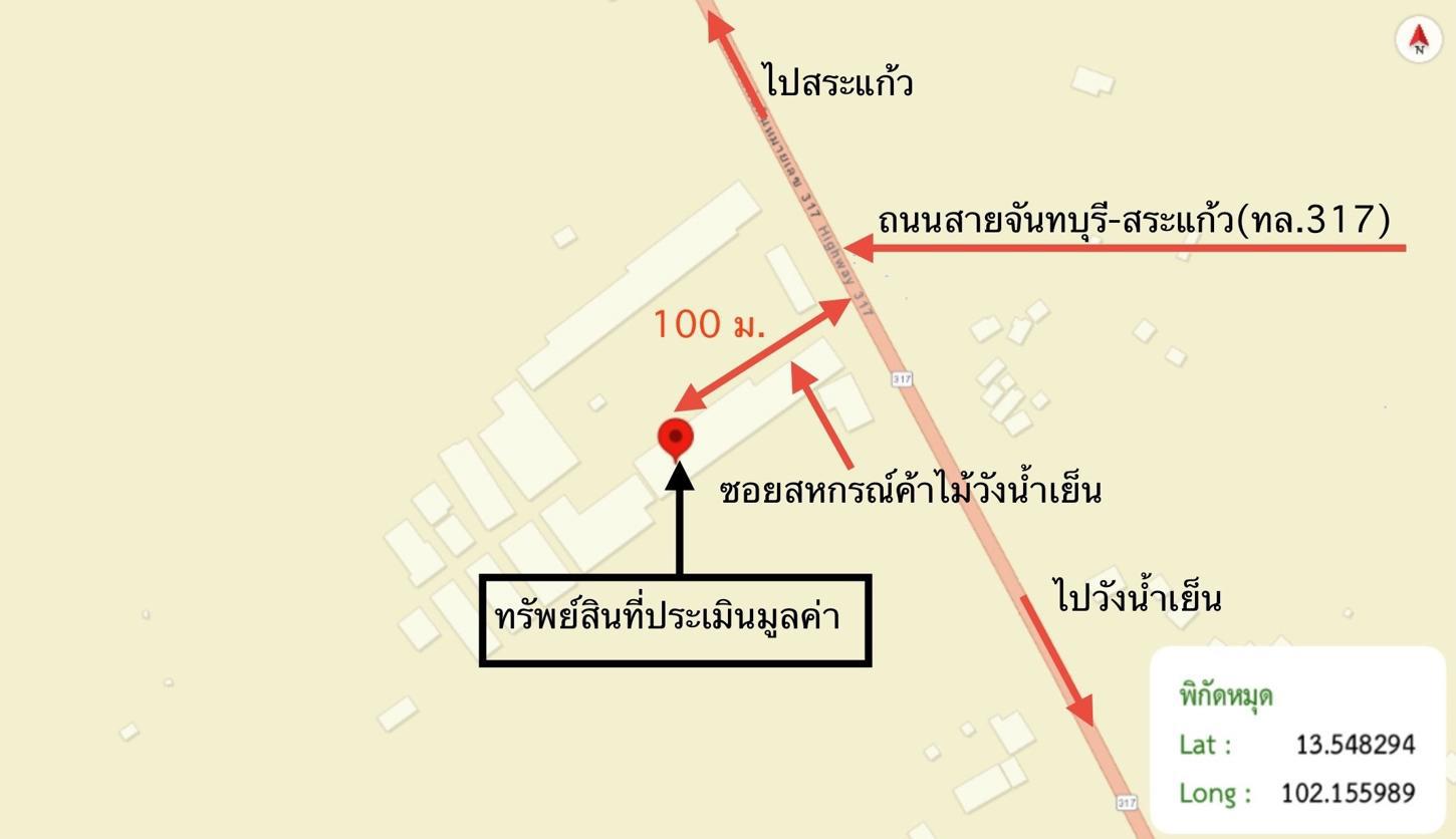 รูป บ้านเดี่ยว 81 ตร.วา วังน้ำเย็น สระแก้ว 1.3M - รูปที่ 23/24