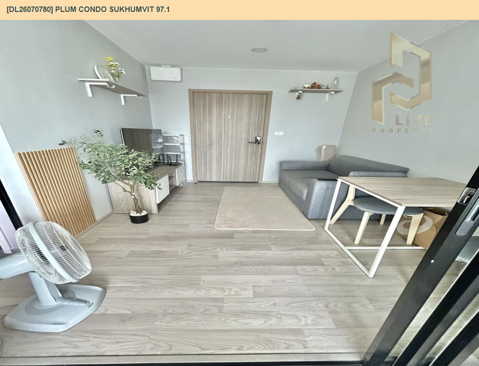 รูป DL26070780 ให้เช่าคอนโด พลัม คอนโด สุขุมวิท 97.1 (Plum Condo Sukhumvit 97.1) ใกล้ BTS บางจาก พร้อมเข้าอยู่ โทรด่วน 0614453194 LineID @952jdxxk - รูปที่ 6/15