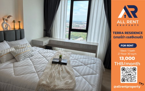 รูปภาพ 🔥 TERRA RESIDENCE, brand new room, 30th floor, beautiful view, near Bangkok University Rangsit Campus. Only 13,000 THB/month. Ready to move in! 🎓✨