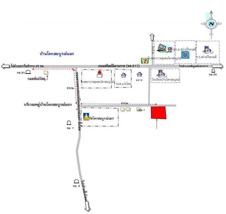 picture LAND 151 Sq.w. Sawang Weerawong Ubon Ratchathani for 1.2M - 7/7