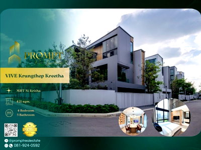เช่าบ้านเดี่ยว ทับช้าง : UV01829 - VIVE Krungthep Kreetha : KrungthepKreetha