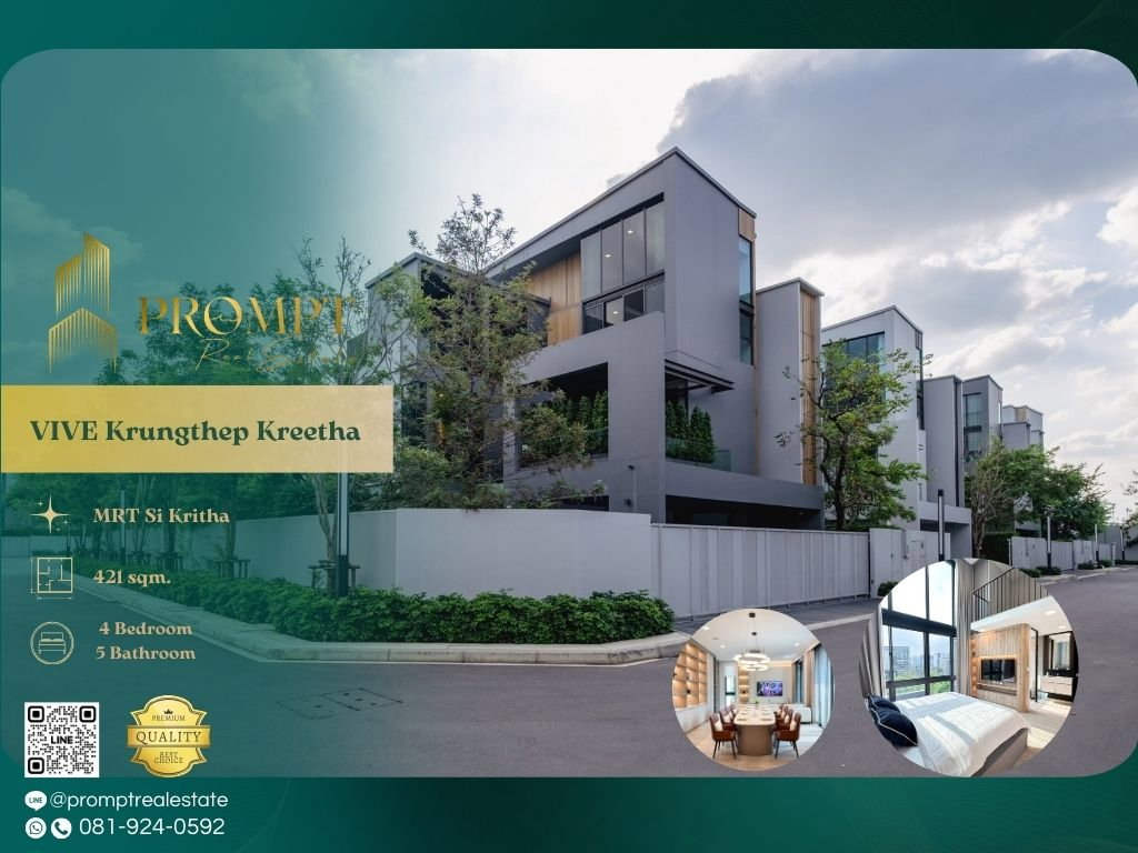 รูป UV01829 - VIVE Krungthep Kreetha : KrungthepKreetha - รูปที่ 1/16
