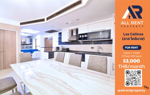 🔥 Spacious 100 sq.m. apartment in the heart of Asoke! Las Colinas 2-bedroom condo near BTS Asoke, only 53,000 THB/month 🏙️✨