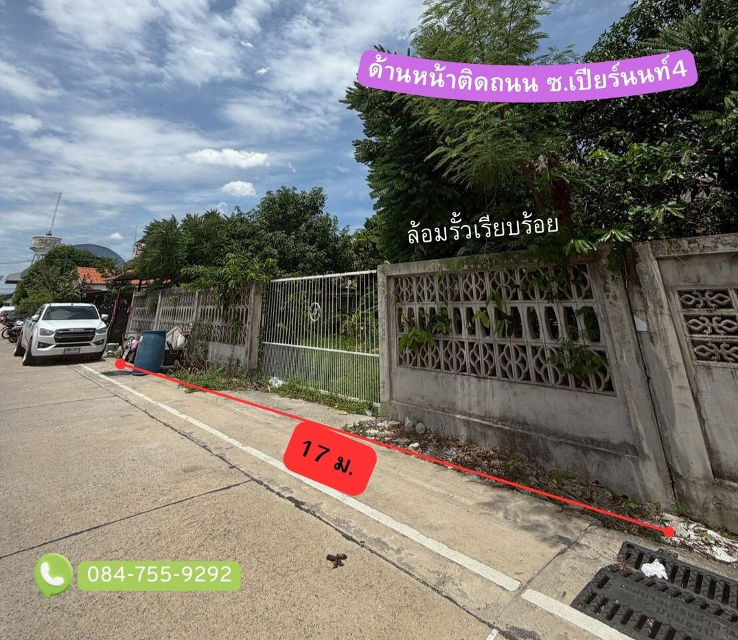 รูป ขายที่ดิน 100 ตารางวา ซอย เปียร์นนท์4 ถมที่และล้อมรั้วเรียบร้อย - รูปที่ 2/6